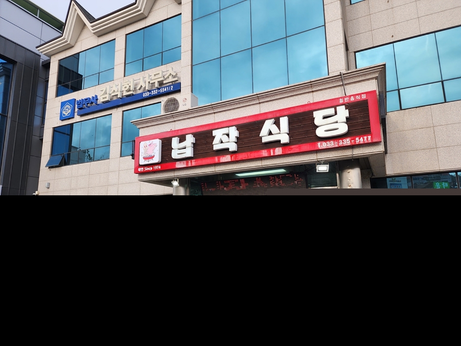 365일 색다른 재미가 넘치는 대관령