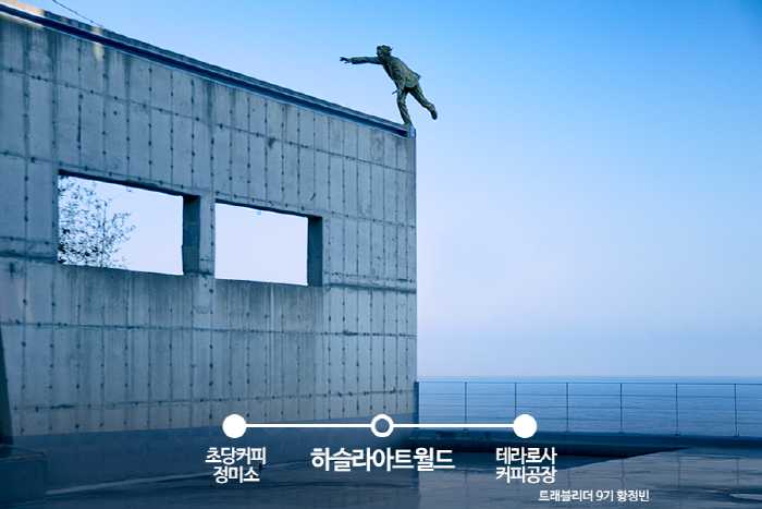 바다 말고! 겨울 운치에 빠져보는 강릉!> 여행기사 :대한민국 구석구석 바다 말고! 겨울 운치에 빠져보는 강릉!> 여행기사 :대한민국 구석구석 