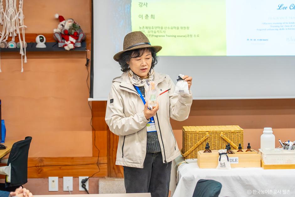 이천 산수유마을 향수체험 