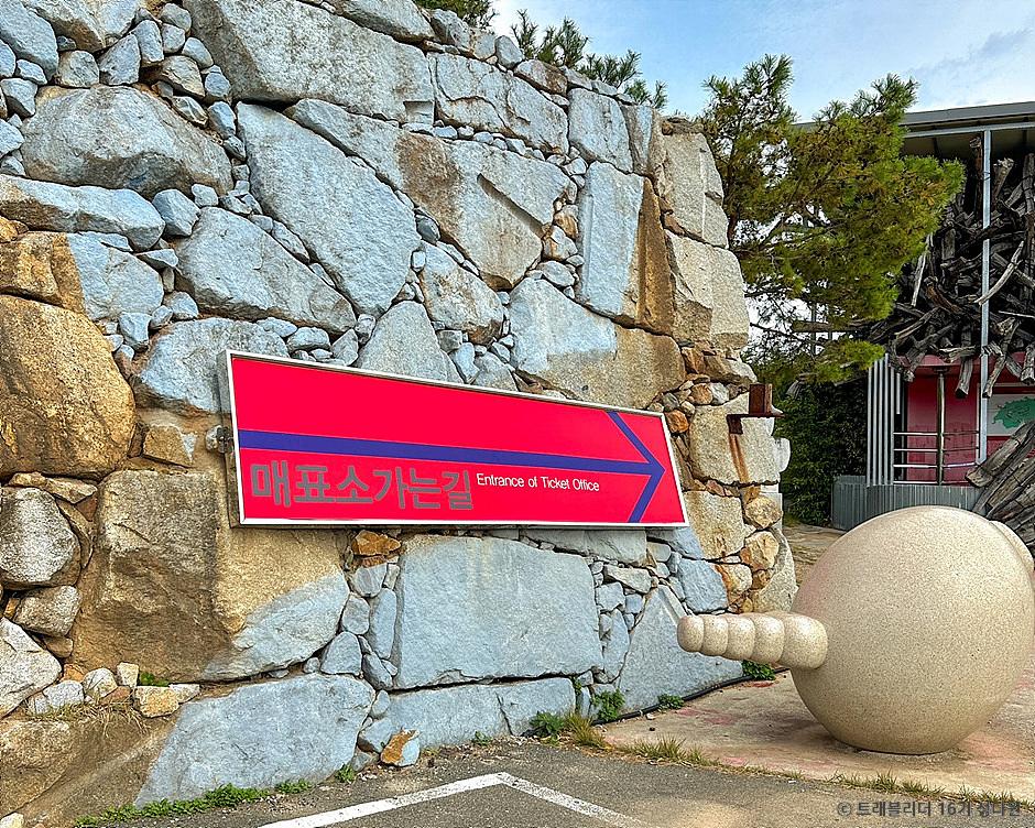 하슬라아트월드 