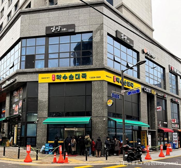 확장 이전한 모습