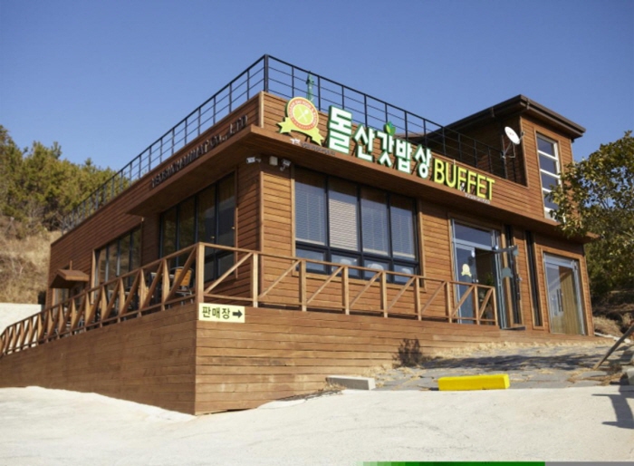 돌산갓밥상 여행 가볼만한곳