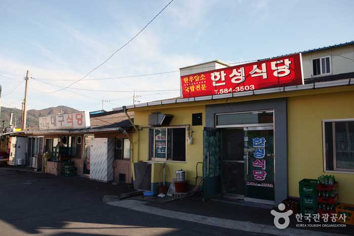 함안장터에서 먹던 국밥을 추억하다 ‘함안 소고기국밥’