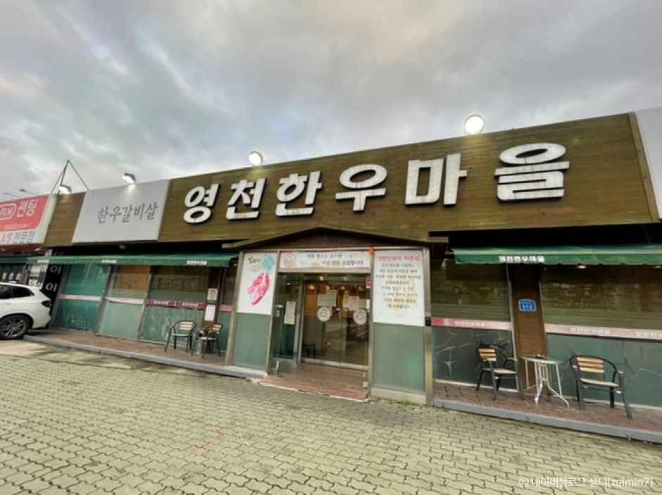 한우구이 추천 여행 리스트 : 대한민국 구석구석