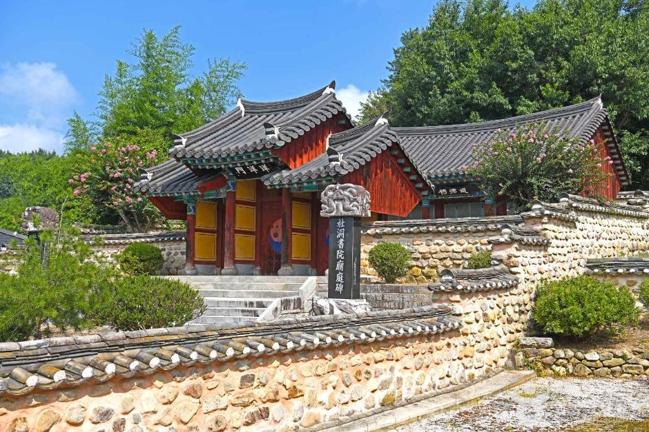 사동서원> 여행지 :대한민국 구석구석