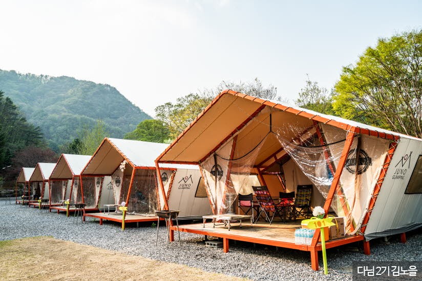새연 글램핑카라반