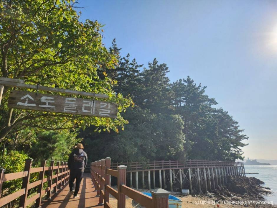 소도> 여행지 :대한민국 구석구석