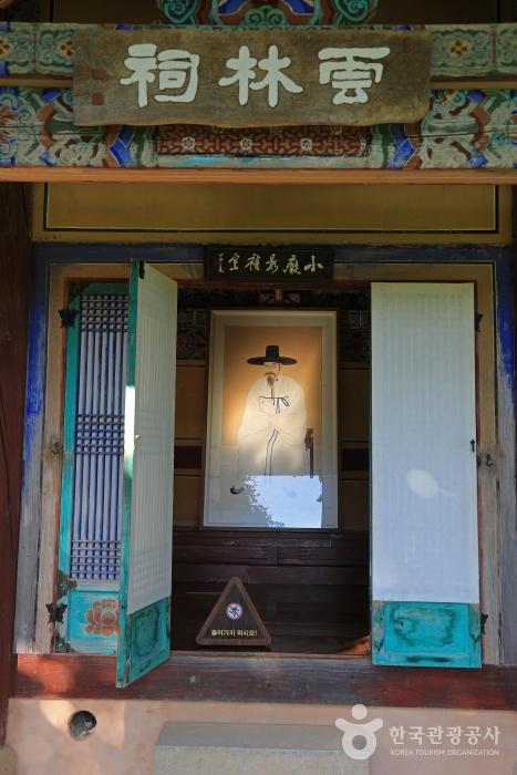운림산방 내 운림사에 있는 소치 허련의 초상