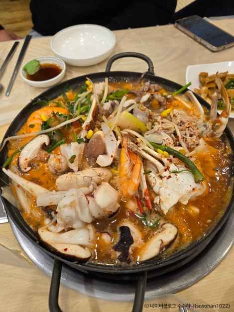 털보해물탕