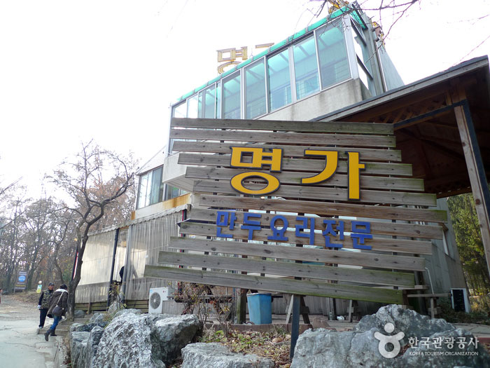 땀 흘리며 먹는 겨울의 맛, 백운호수 국물요리 열전