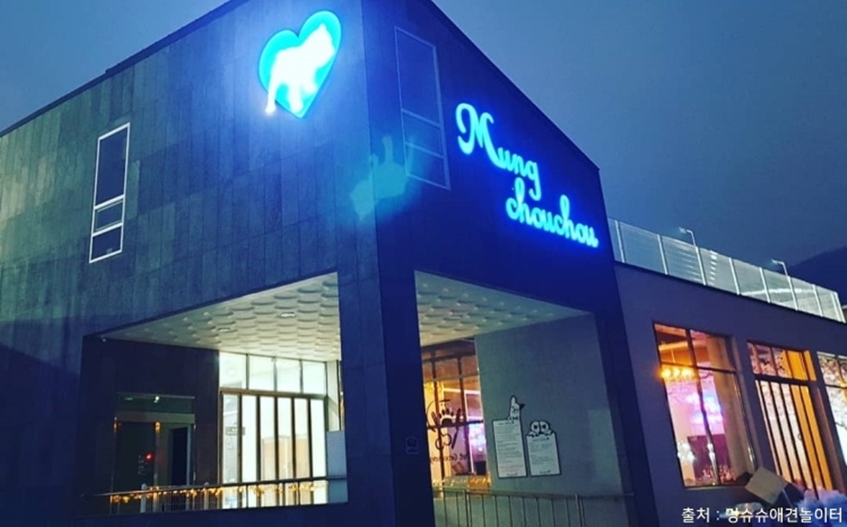 멍슈슈 여행 가볼만한곳