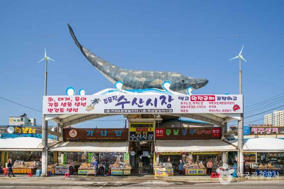 주문진 수산시장
