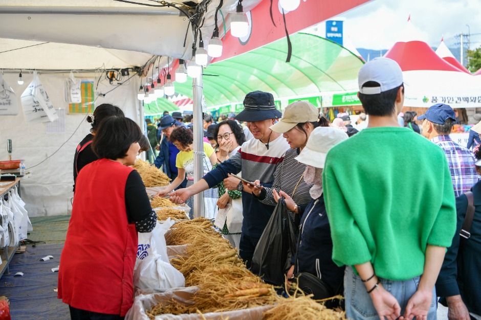 <span>영주</span> 풍기인삼축제