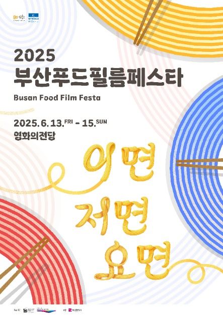 (주)필름놀 이미지