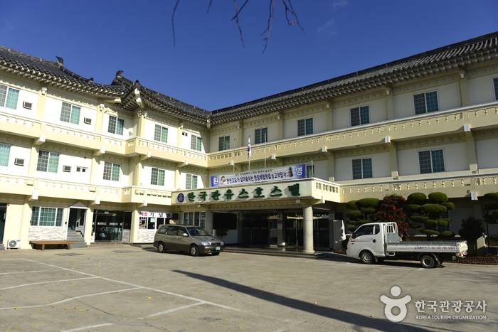 한국관 유스호스텔 여행 가볼만한곳