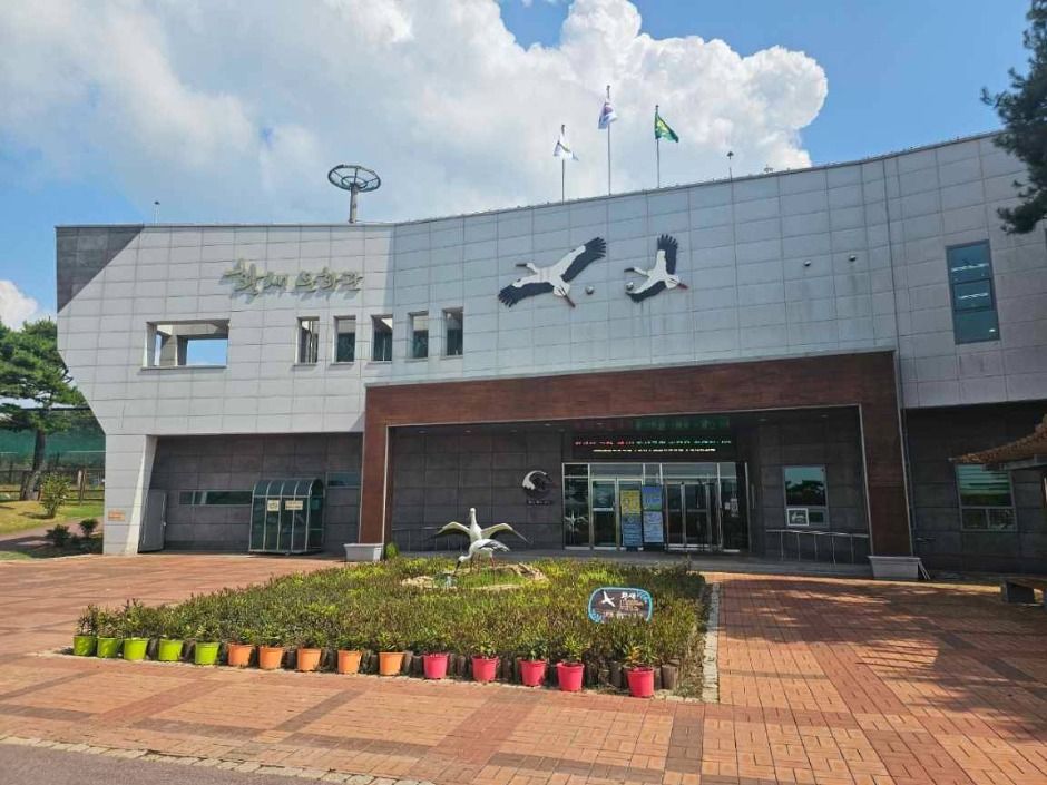 <span>예산</span> 황새공원