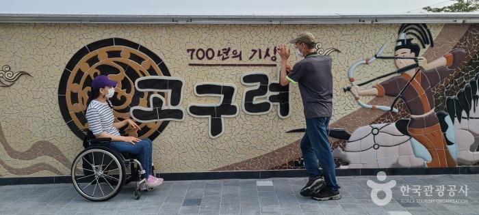 우리나라에서 발견된 유일한 고구려 비석이 있는 곳이 바로 여기다