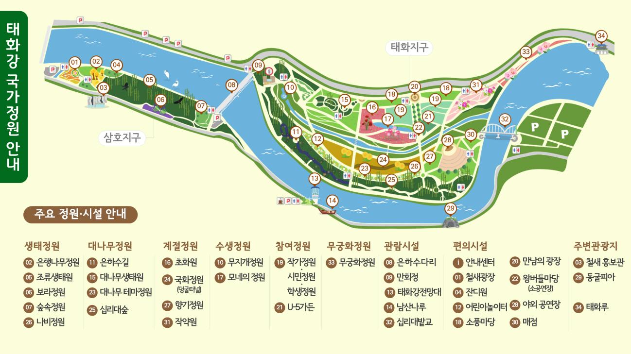 여울정원 이미지