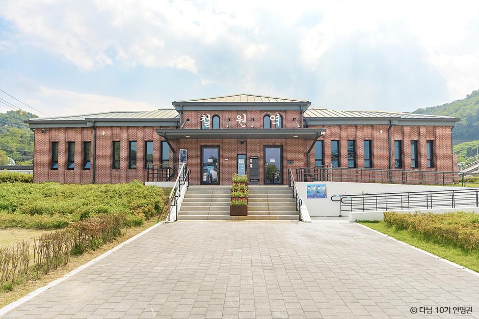 강원 <span>철원</span> 당일치기 여행 :: 소이산 모노레일·전망대 입장료 환급부터 이용꿀팁, 로컬 카페 추천