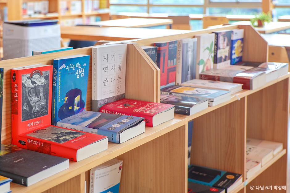 서울 여행, 풍경도 즐기고 책도 즐기는 북카페 4> 여행기사 :대한민국 구석구석 서울 여행, 풍경도 즐기고 책도 즐기는 북카페 4> 여행기사... 