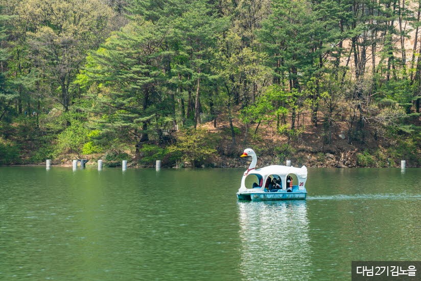 산정호수 유원지