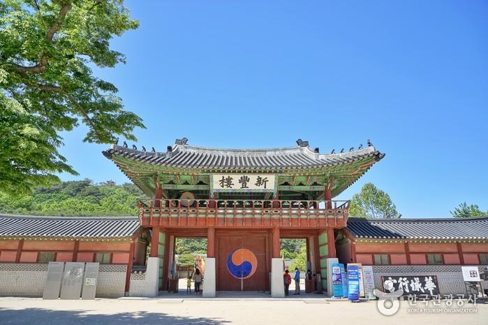 화성행궁의 정문, 신풍루