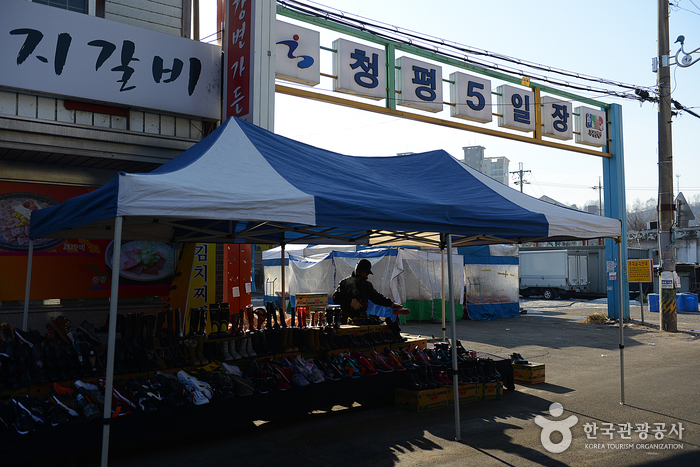 청평5일장