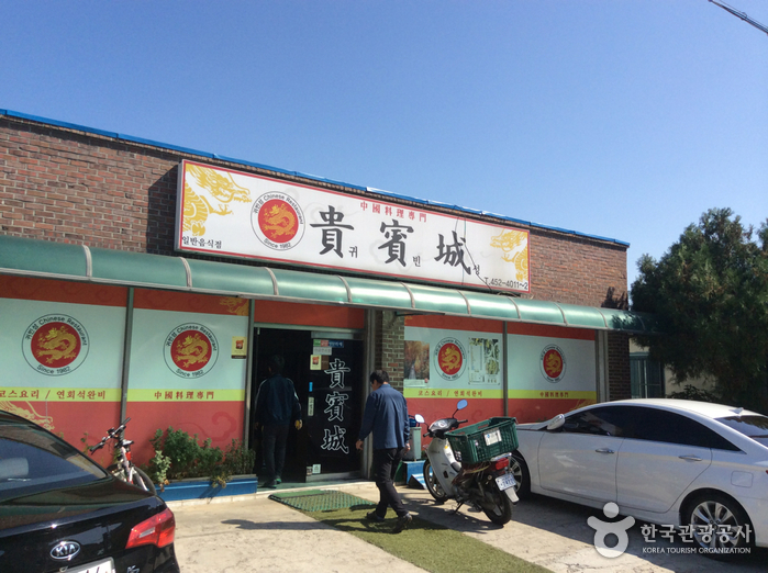 귀빈성 여행 가볼만한곳