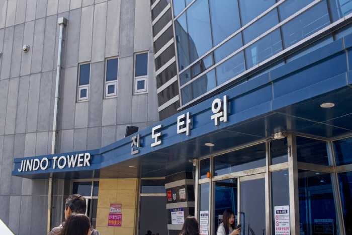 스트레스 뿜뿜 할땐 진도에서 명량한 기운 얻즈아아-★|국문관광정보 - PC
