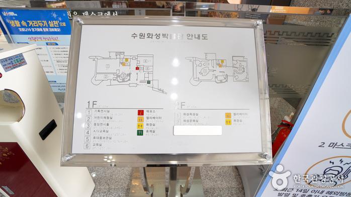 1층 전시실 입구의 촉지안내도