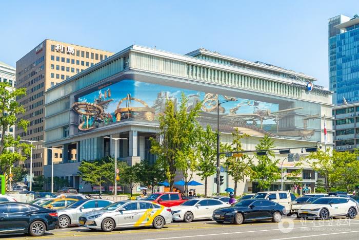 대한민국역사박물관