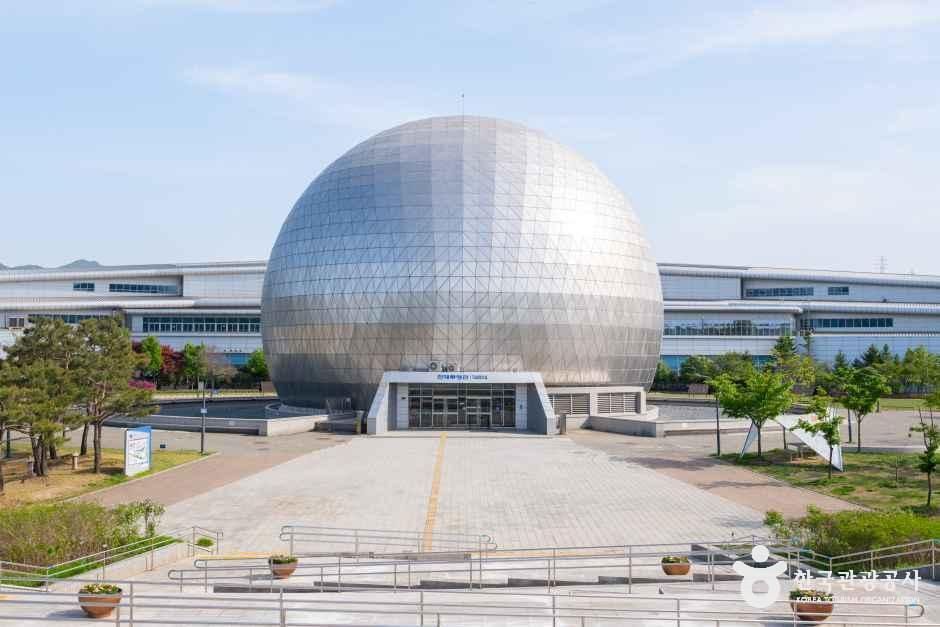 국립과천과학관 대표 이미지