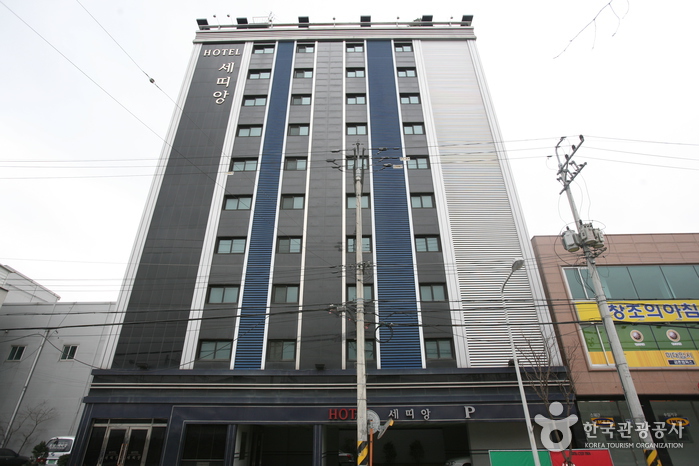 세띠앙 호텔 여행 가볼만한곳