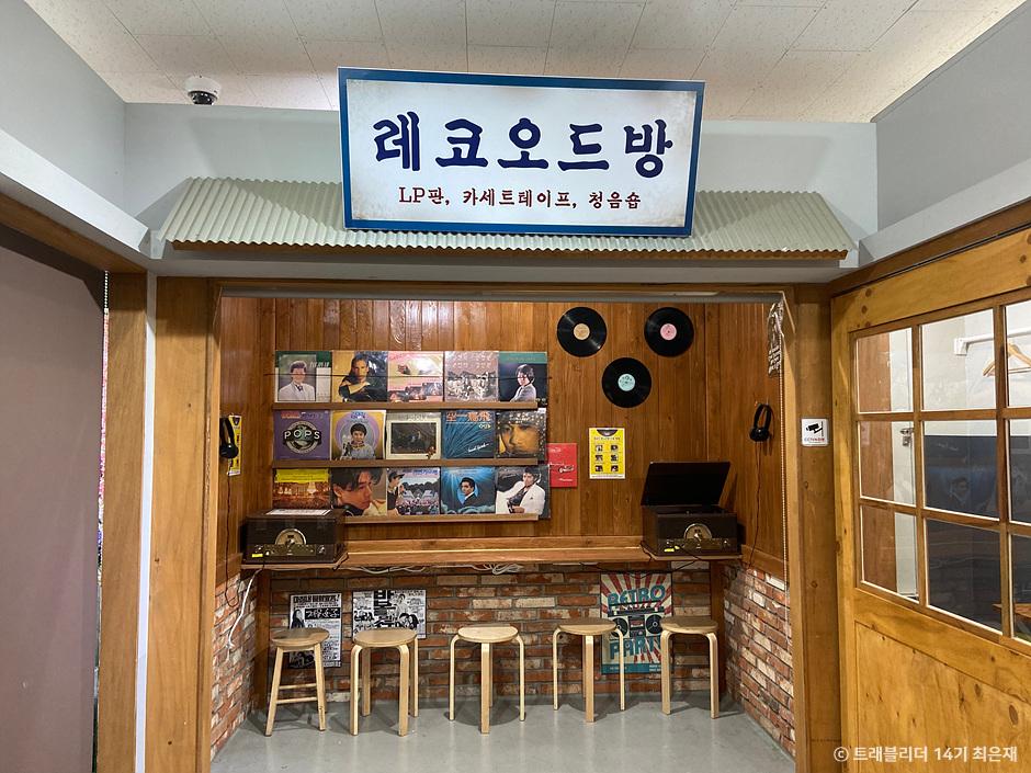 서울여행, 지하철로 떠나는 종로 레트로여행 코스추천|국문관광정보 - PC