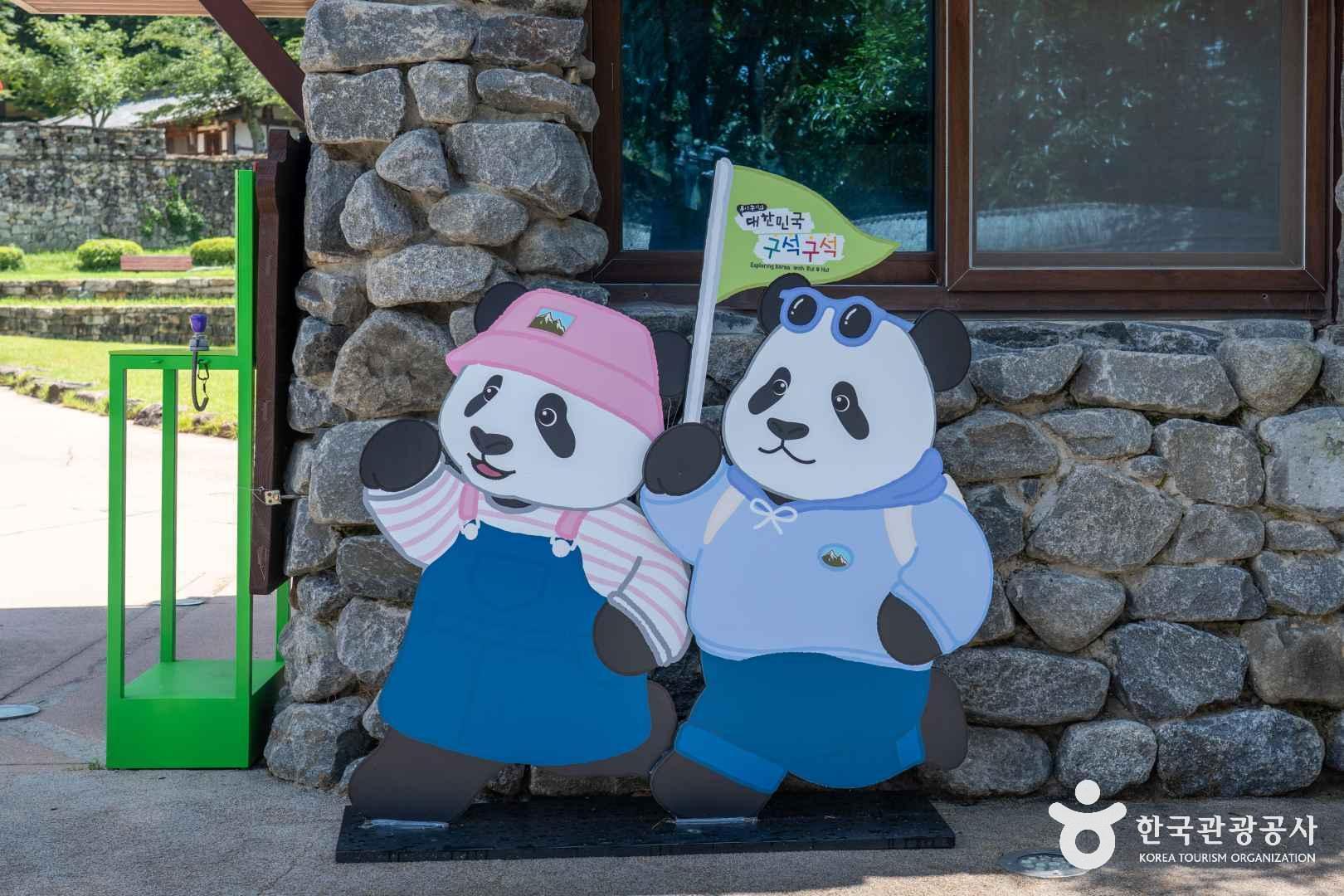 루이·후이와 함께 떠나는 대한민국 구석구석 전북 여행