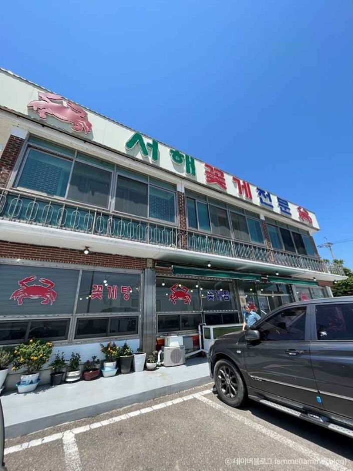 게장정식 추천 여행 리스트 : 대한민국 구석구석