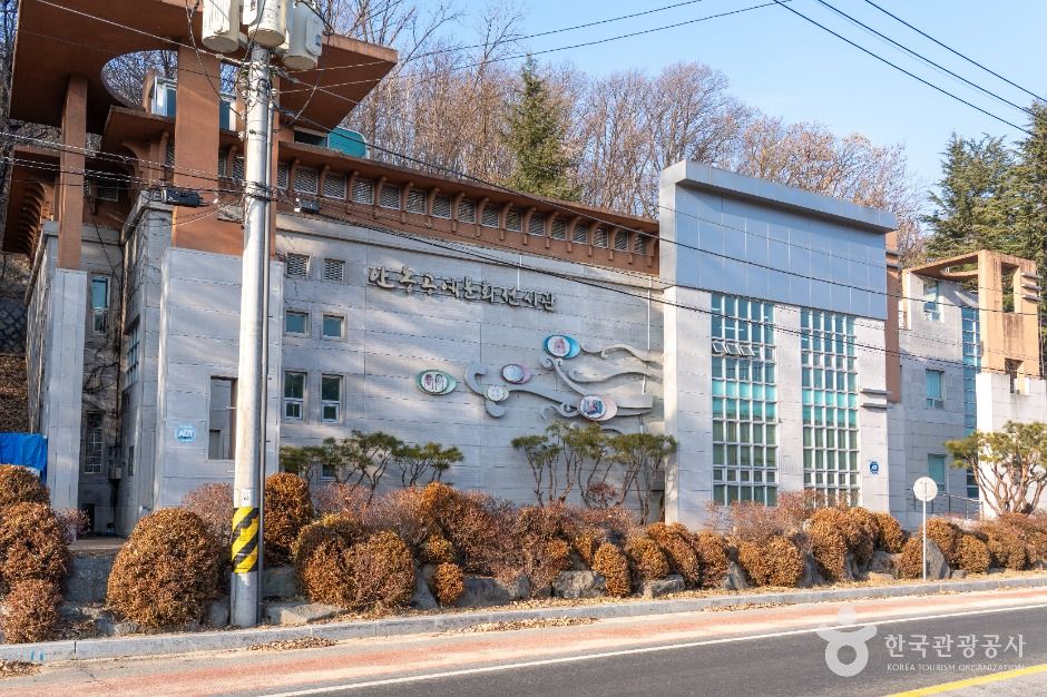 <span>안동</span>공예문화전시관