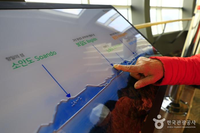 완도타워 점자 안내판