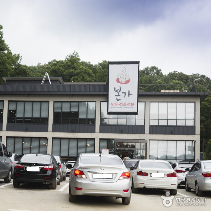 ‘소금꽃 피는 계절’엔, 시흥 & 인천 남동구> 여행기사 | 열린 관광 모두의 여행:대한민국 구석구석