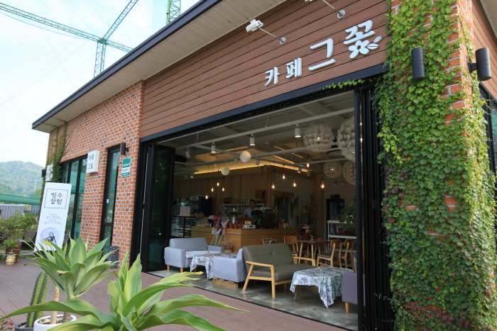 카페그꽃 여행 가볼만한곳