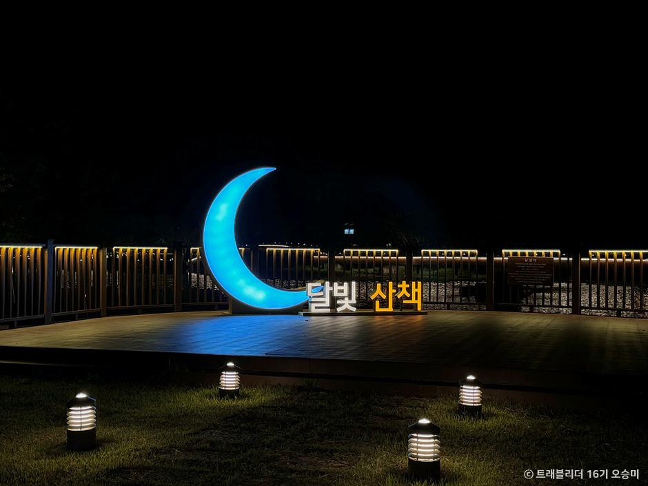 상대포역사공원