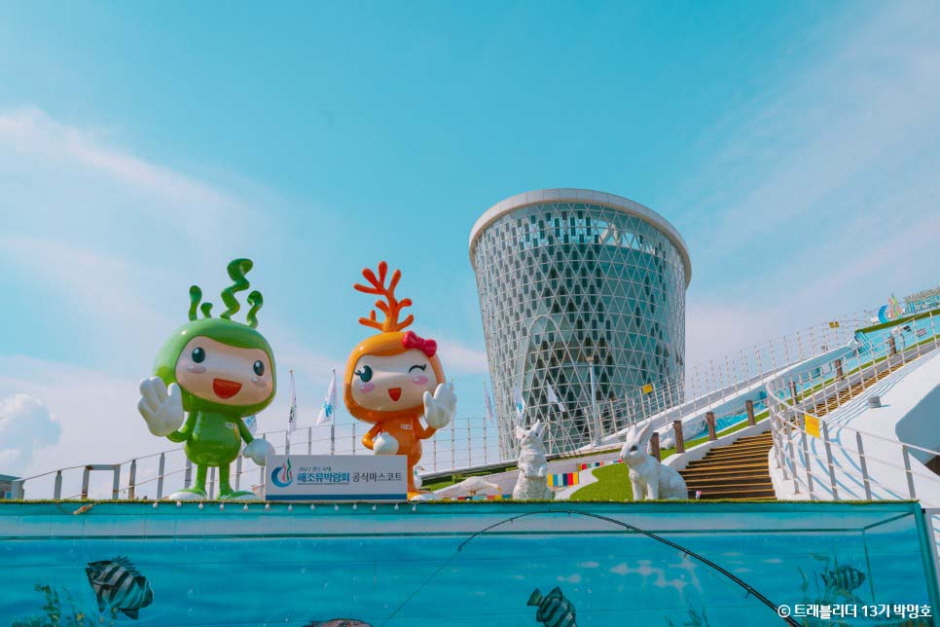 <span>완도군</span>해조류센터