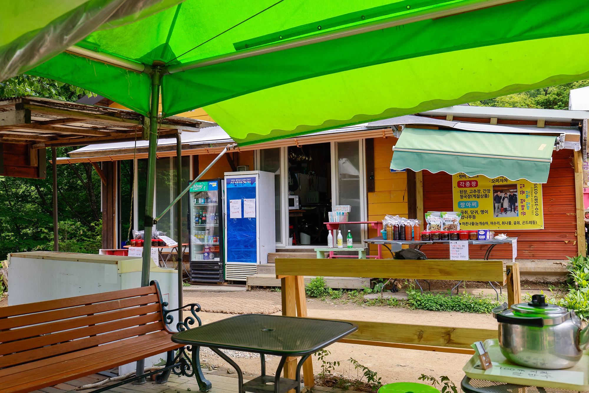 탐방로에서 만나는 강선마을의 식당