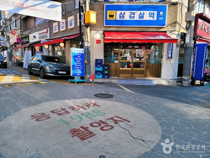 드라마의 감동이 살아 있는 강북의 K-콘텐츠 명소,한옥 카페 선운각과 쌍문동 골목|추천! 가볼만한곳