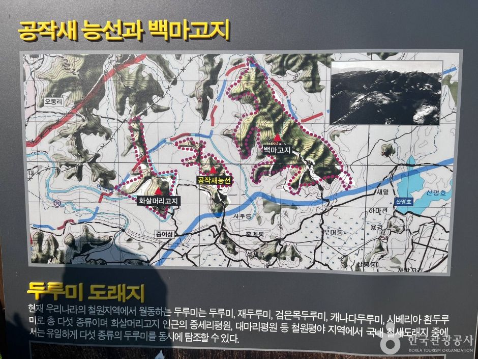 [DMZ 평화의 길] 백마고지 코스> 여행지 :대한민국 구석구석 [DMZ 평화의 길] 백마고지 코스> 여행지 :대한민국 구석구석 
