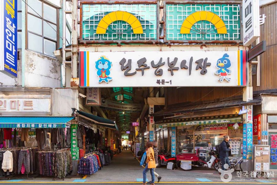 전주 남부시장> 여행지 | '열린 관광' 모두의 여행:대한민국 구석구석