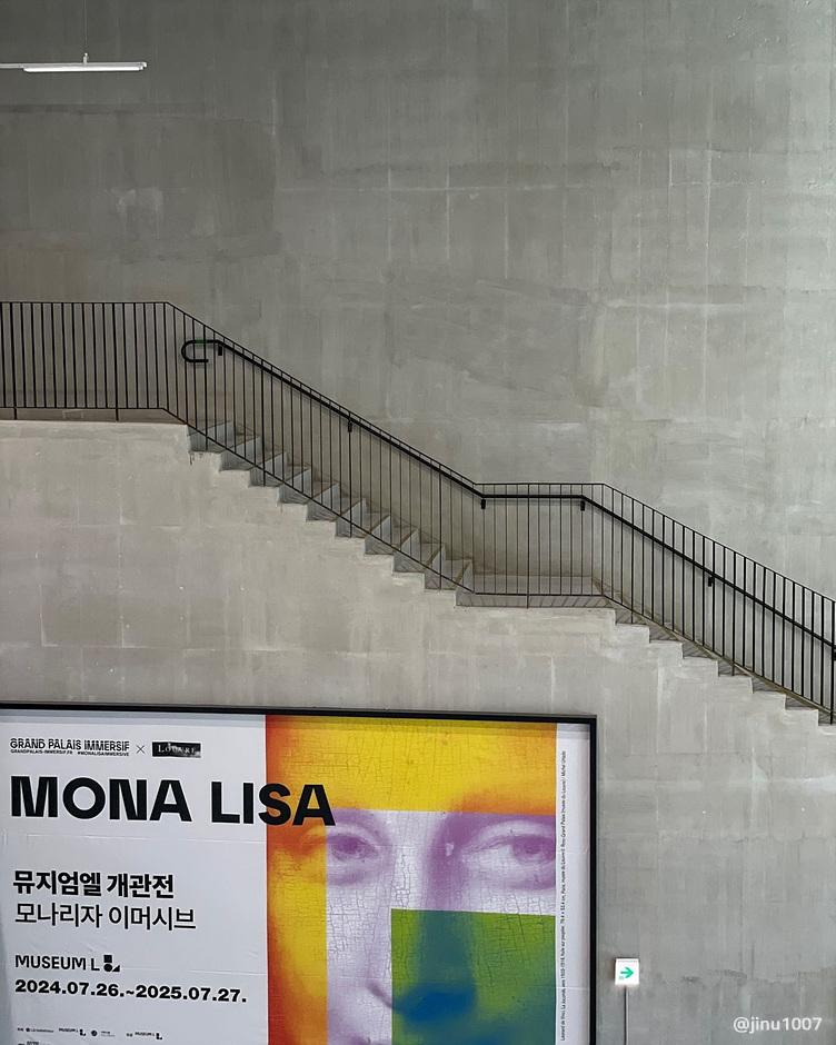 인천 뮤지엄엘