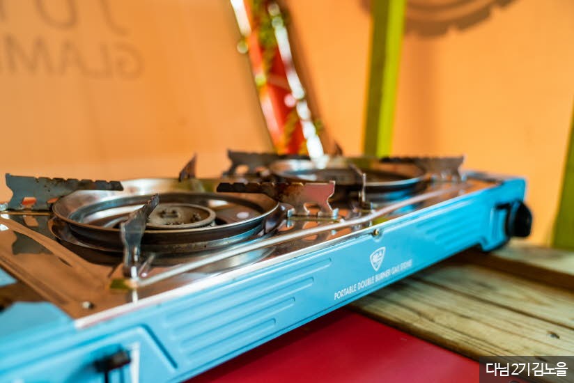 새연 글램핑카라반