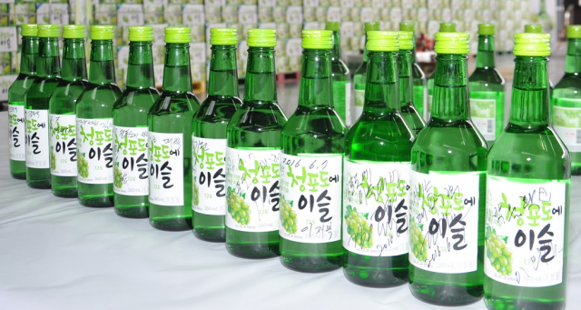 하이트진로 청주공장 여행 가볼만한곳
