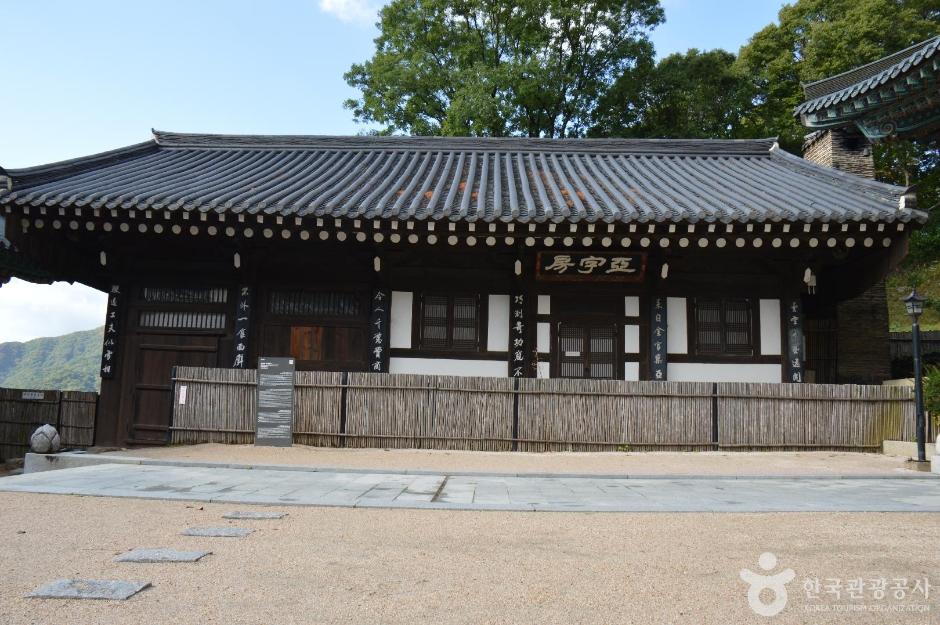 1100년 전 담공선사가 만든 선방, 아자방